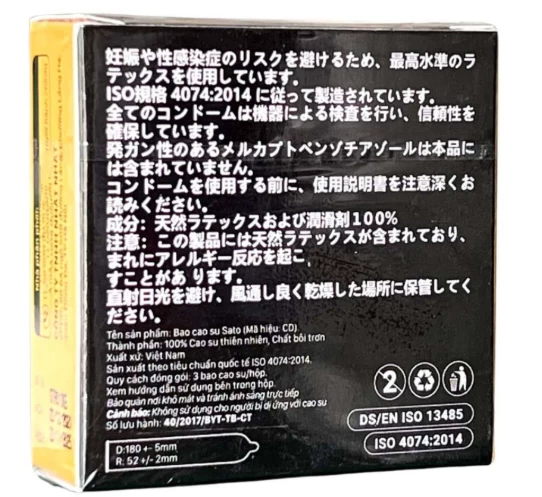 BCS Sato Condoms Nhất Nhất (Hộp 3 cái) (hộp)
